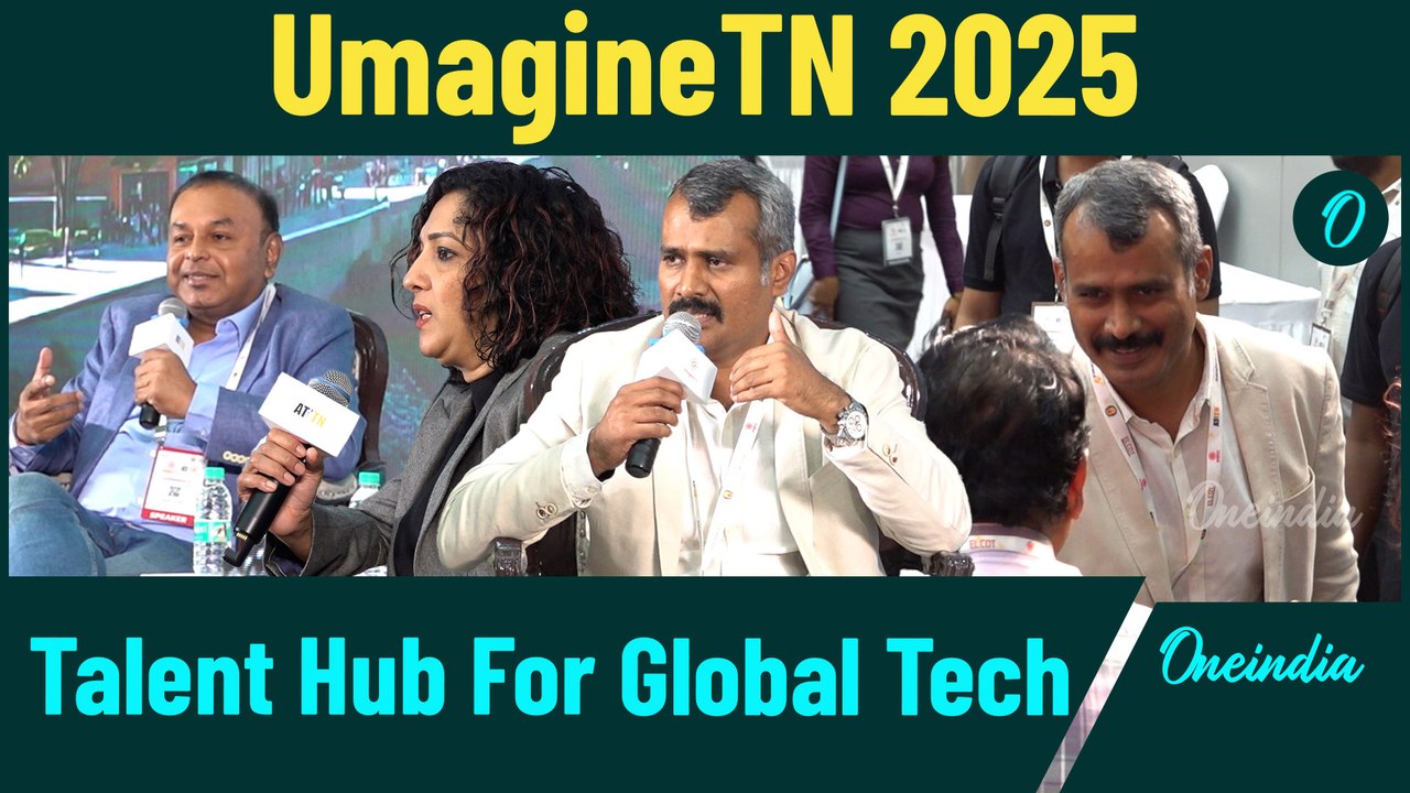 UmagineTN 2025 | Talent Hunt For Global Tech | Oneindia Tamil
