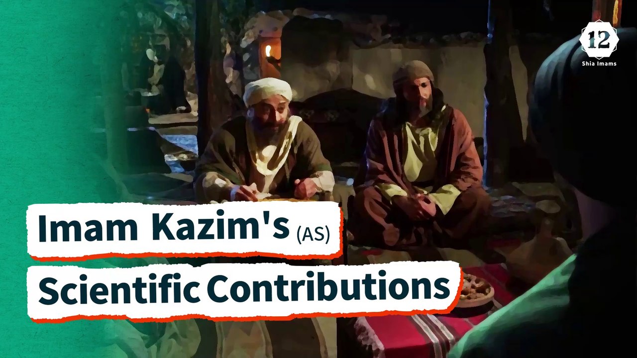 Imam Kazim's (AS) Scientific Contributions