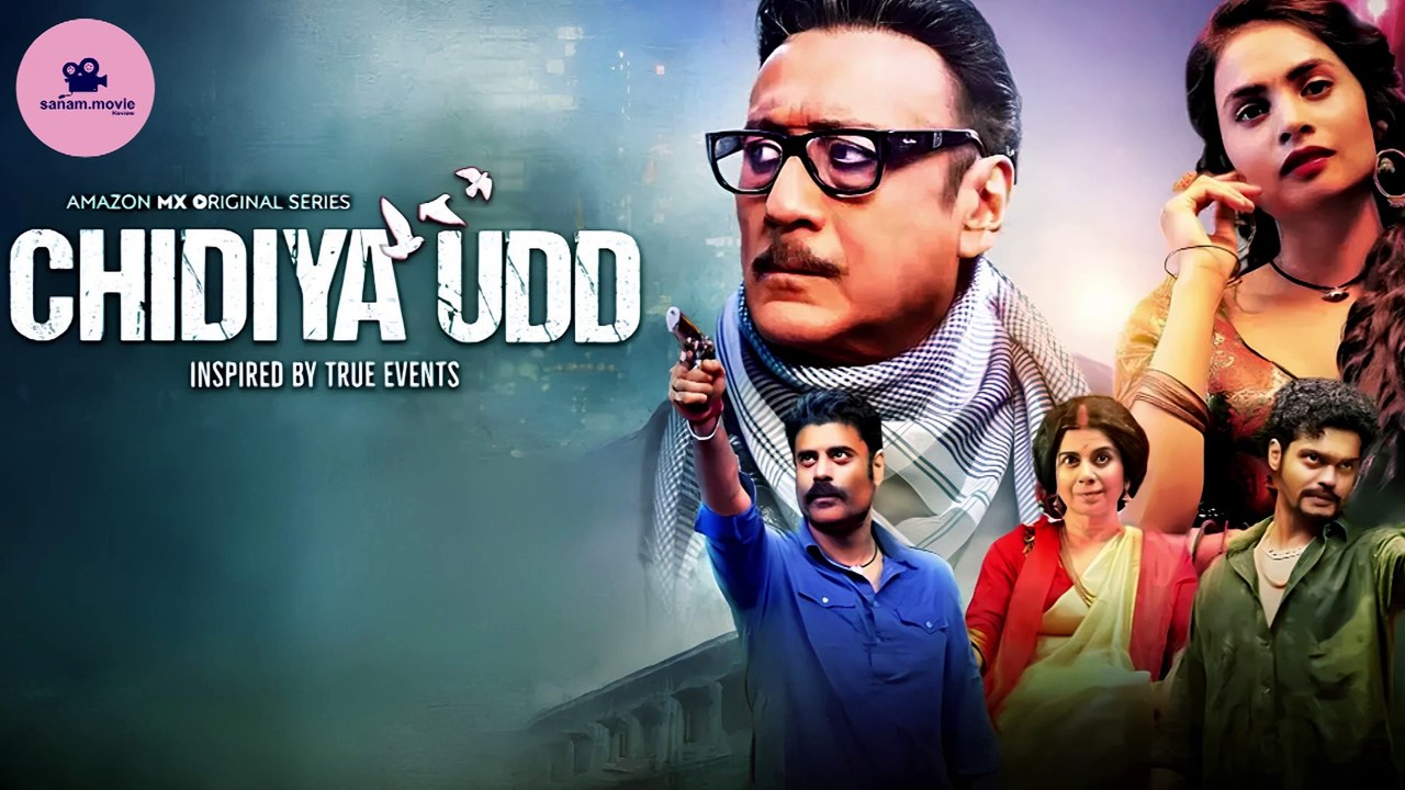 Chidiya Udd - Official Trailer Review | By Sanam.Movie Review _ Jackie Shroff, Sikandar Kher, Bhoomika Meena _ Amazon MX Player