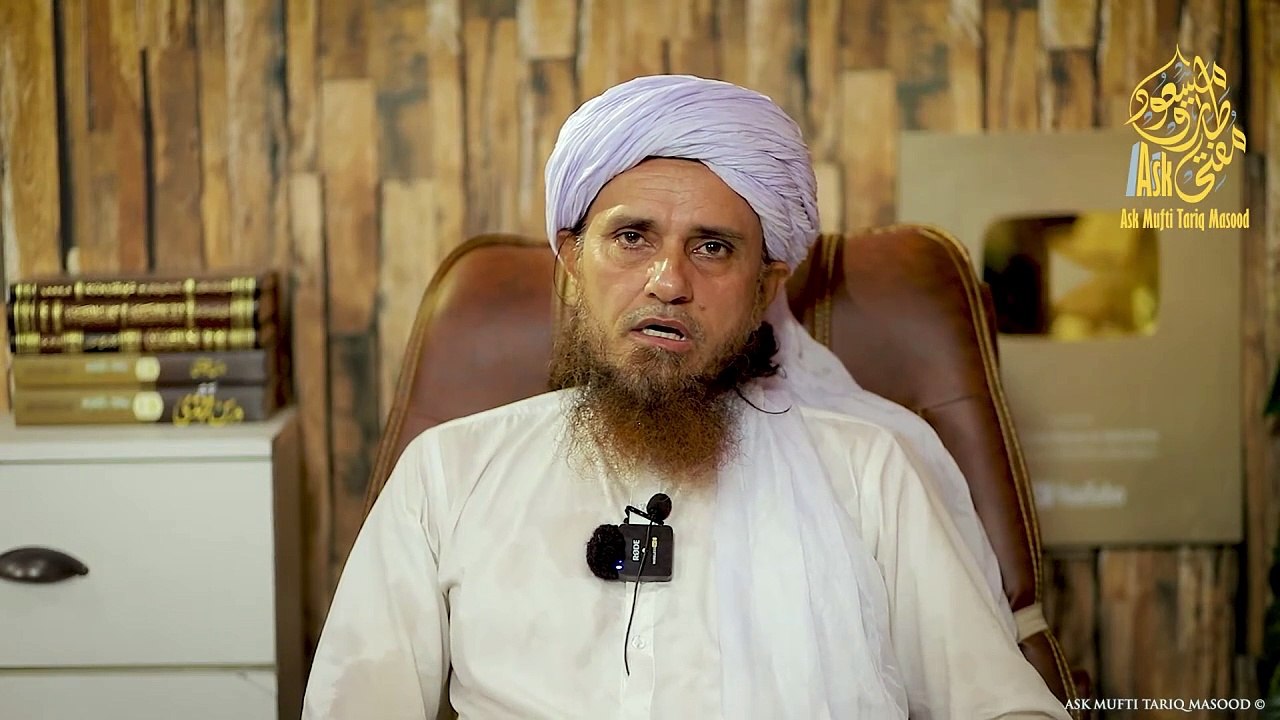 Shadi Shuda Saali Se Relation | Mufti Tariq Masood