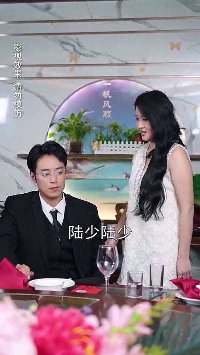 抖音新剧上线#陆先生的甜蜜宠妻 (下)