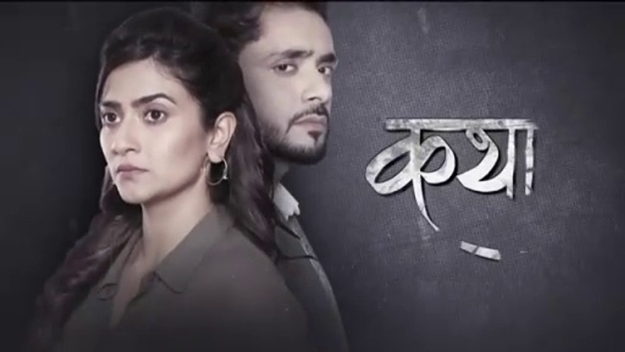 Episode 16 full episode