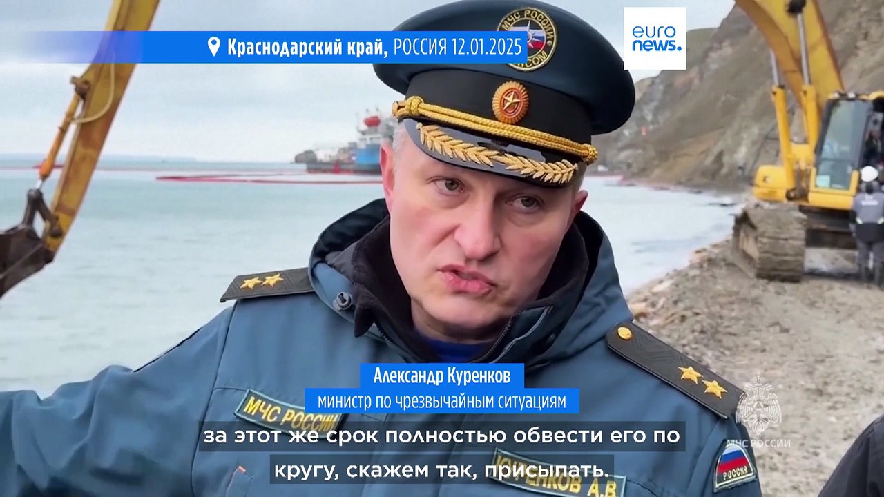 Глава МЧС РФ и члены федерального штаба по ликвидации последствий разлива мазута прибыли в Анапу