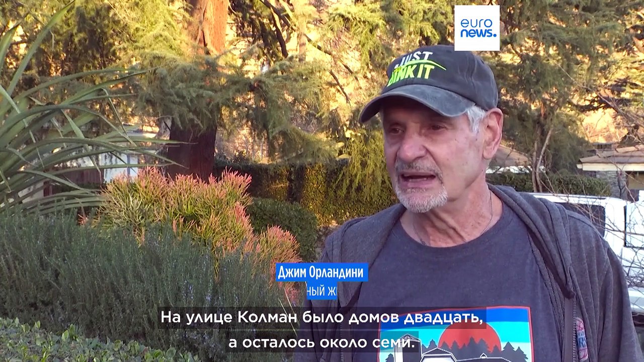 Новости дня | 13 января — дневной выпуск