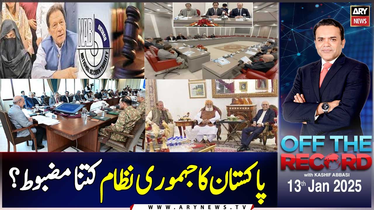 Off The Record | Kashif Abbasi | ARY News | 13th January 2025