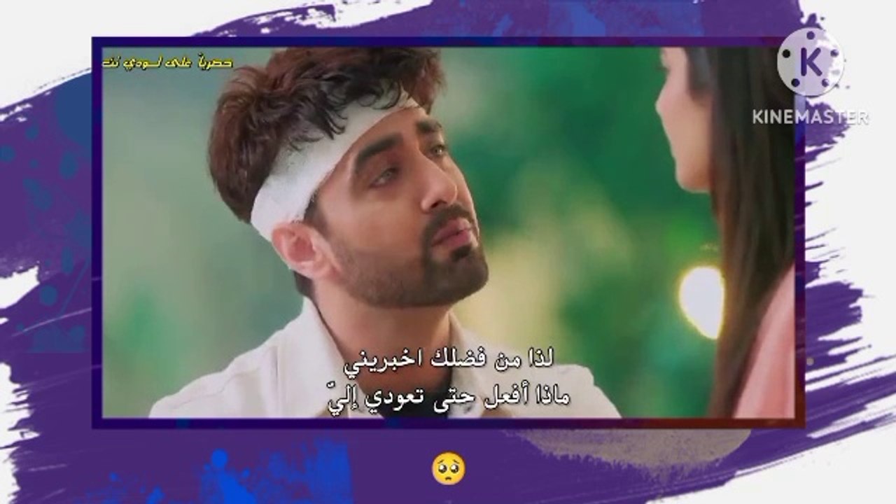 امنيه وان تحققت الجزء الثاني 546