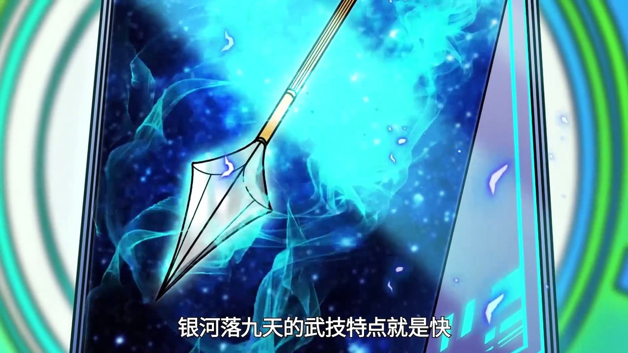 Doomsday God Level Upgrade System Season 1 Episode 46 In Multiple~Subtitles