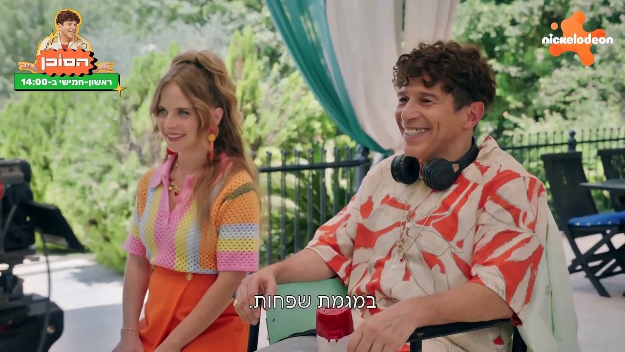 the-salesman-s01-ep13