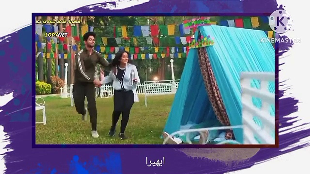 امنيه وان تحققت الجزء الثاني 537