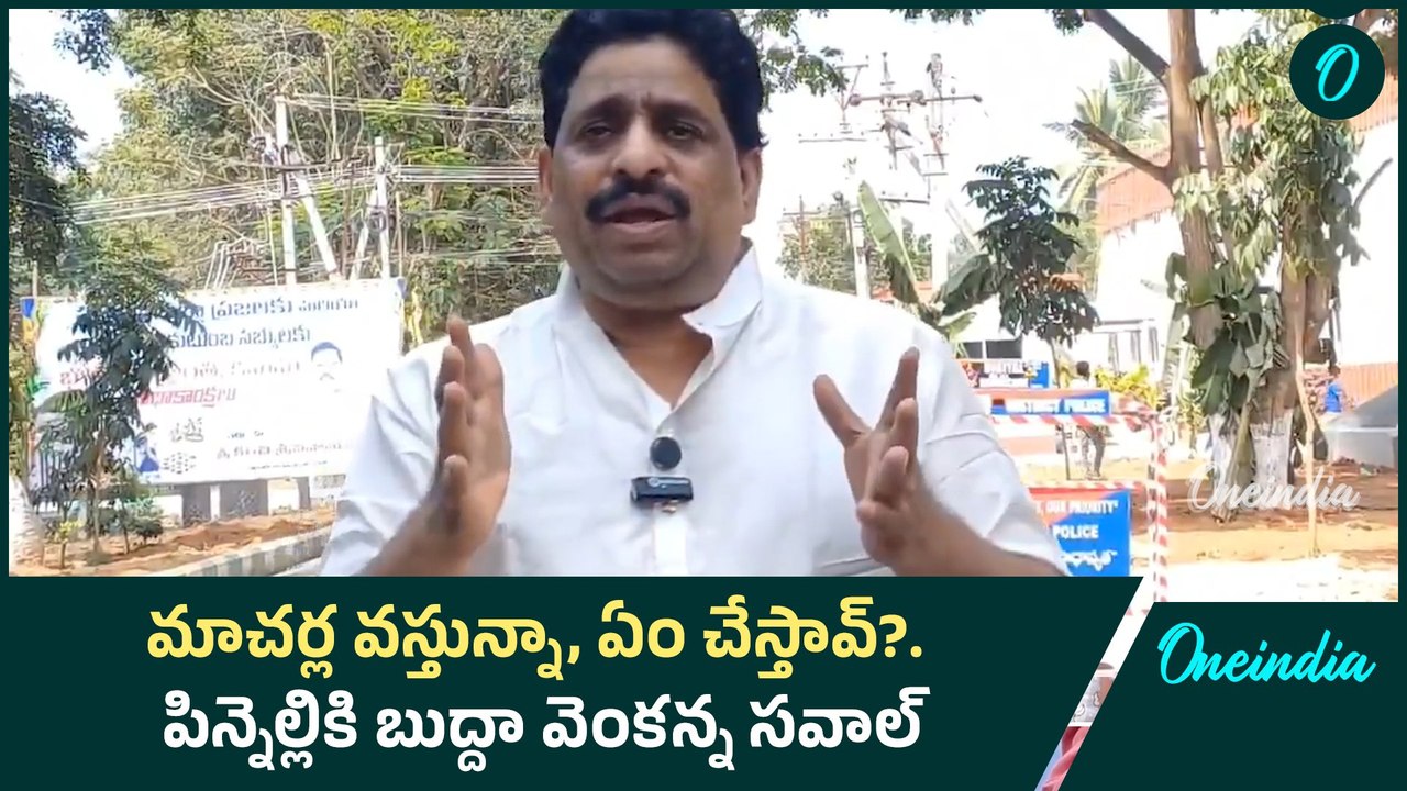 Buddha Venkanna Challenges Pinnelli: Dare to Face Me Alone! 💥