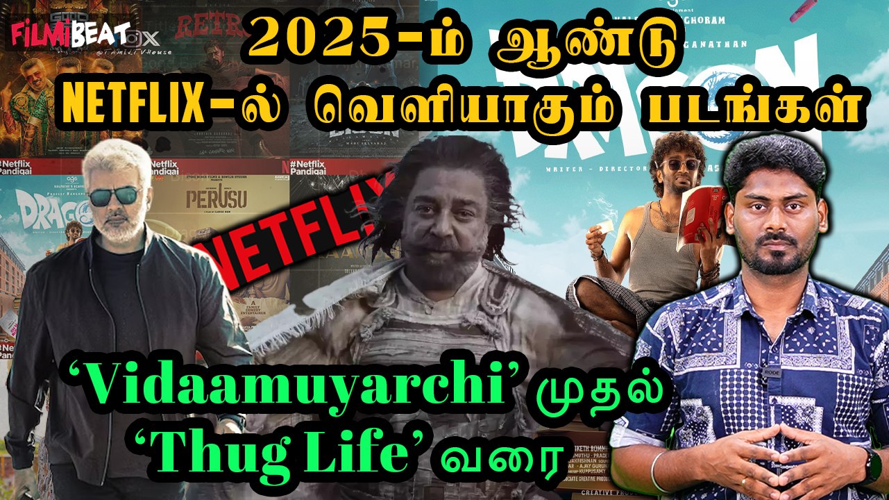 Netflix Pandigai 2025 | Movies Coming to Netflix in 2025 | Vidaamuyarchi | Good Bad Ugly | Retro