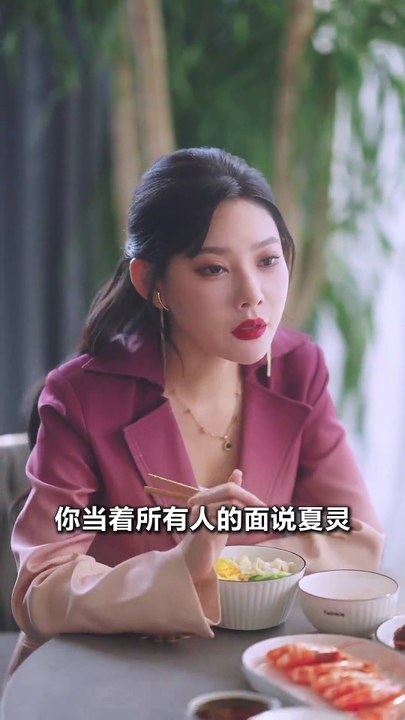 【最新短剧合集】 欧娜 - 他的危险玫瑰