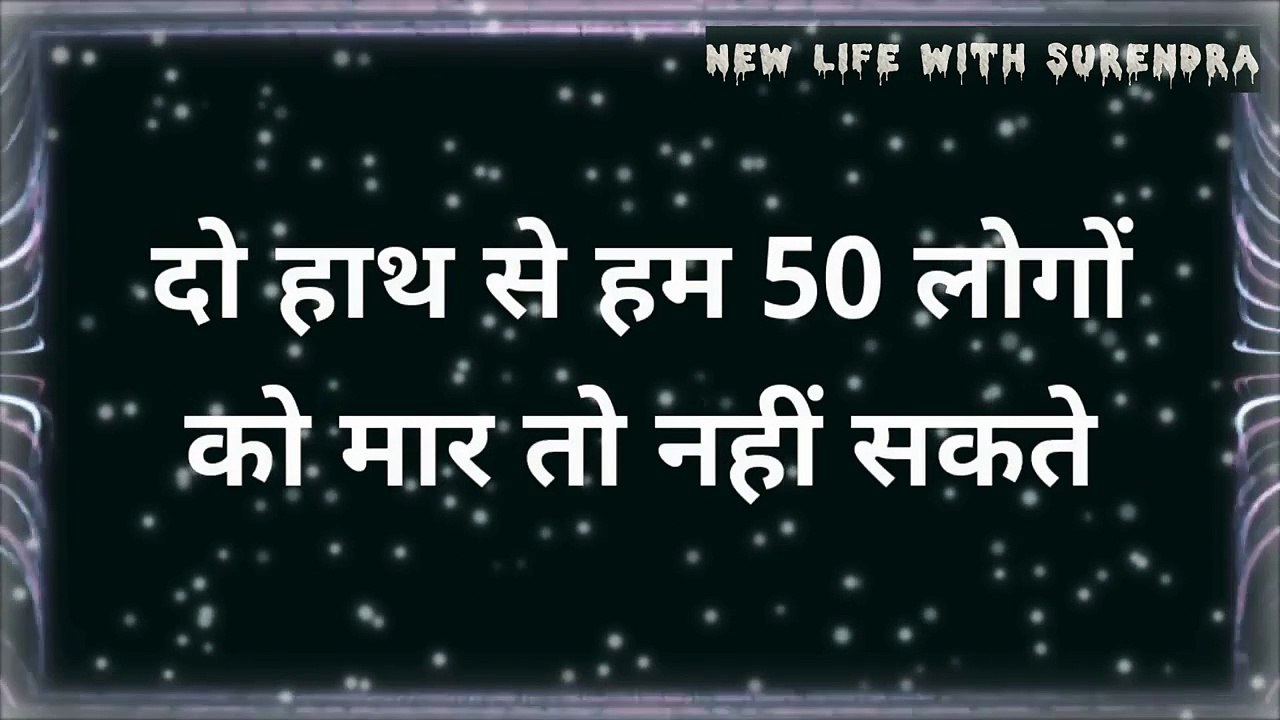 Be Wise, Not Just Smart होशियार नहीं समझदार बनो