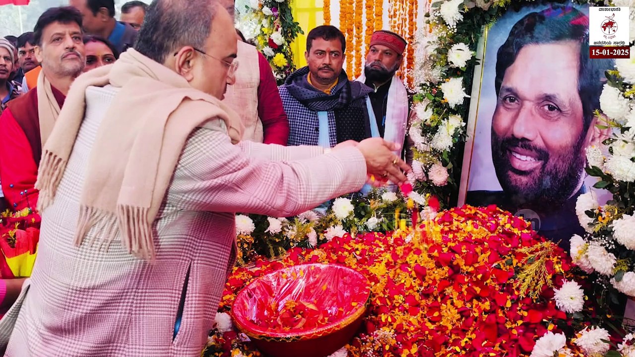 ಸಂಕ್ರಾಂತಿ ಹೆಸರಲ್ಲಿ ನಡೆದ ಔತಣಕೂಟದಲ್ಲಿ ನಡೆದಿದ್ದೇನು ? | Bihar Politics