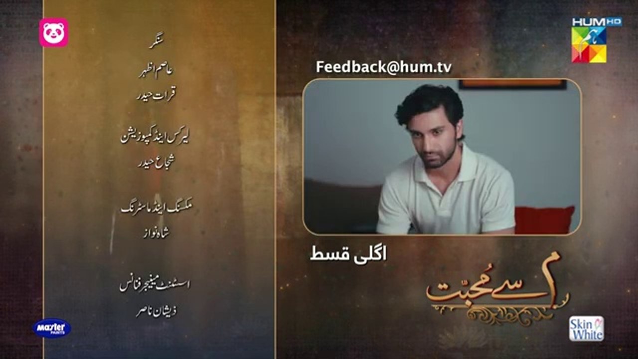 Meem Se Mohabbat Ep 11 Teaser 16_Jan_25_-_Sponsors_foodpanda,_Master_Paints,_Skin_White_-_HUM_TV(360p)
