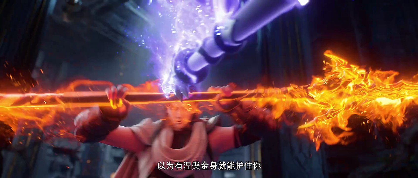 武动乾坤第5季 第7集 4K 武動乾坤动画 Martial Universe E07