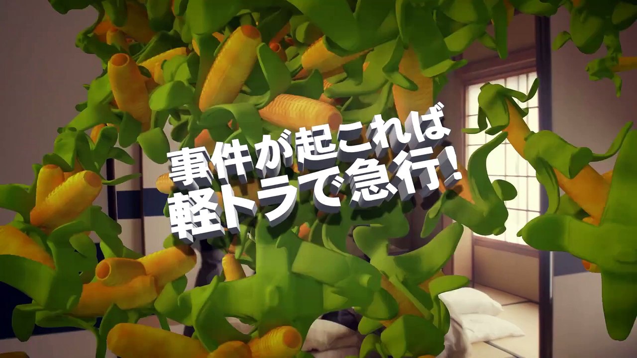 The Farmer's Bride Requires Care! Part 1: Angel Descends | movie | 2021 | Official Trailer