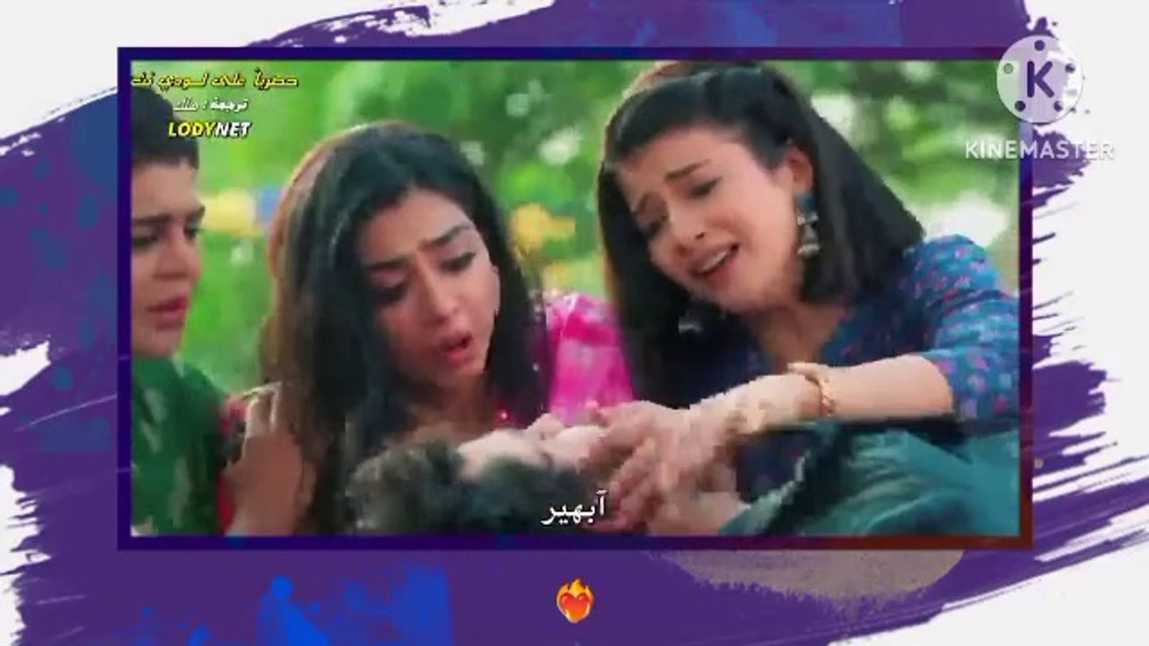 امنيه وان تحققت الجزء الثاني 553