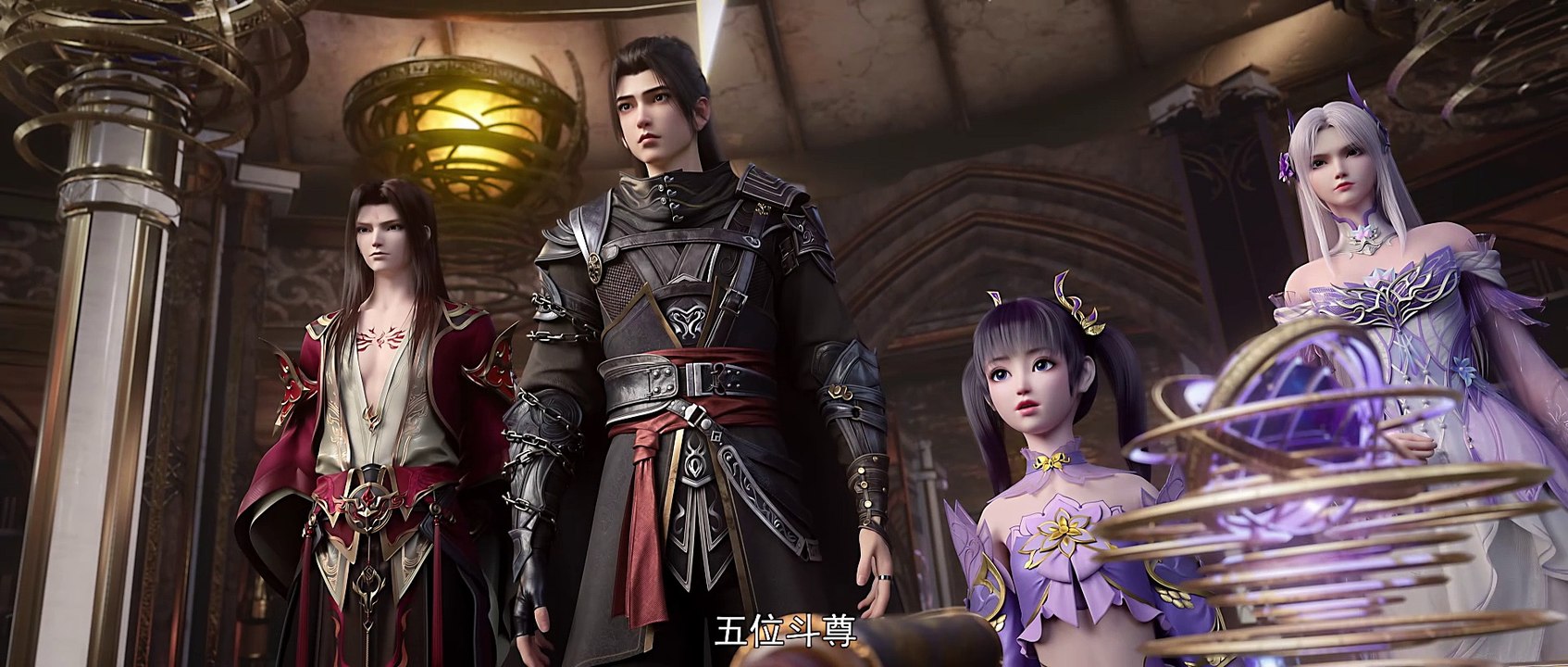 斗破苍穹年番第130集 鬥破蒼穹年番 Fights Break Sphere E130