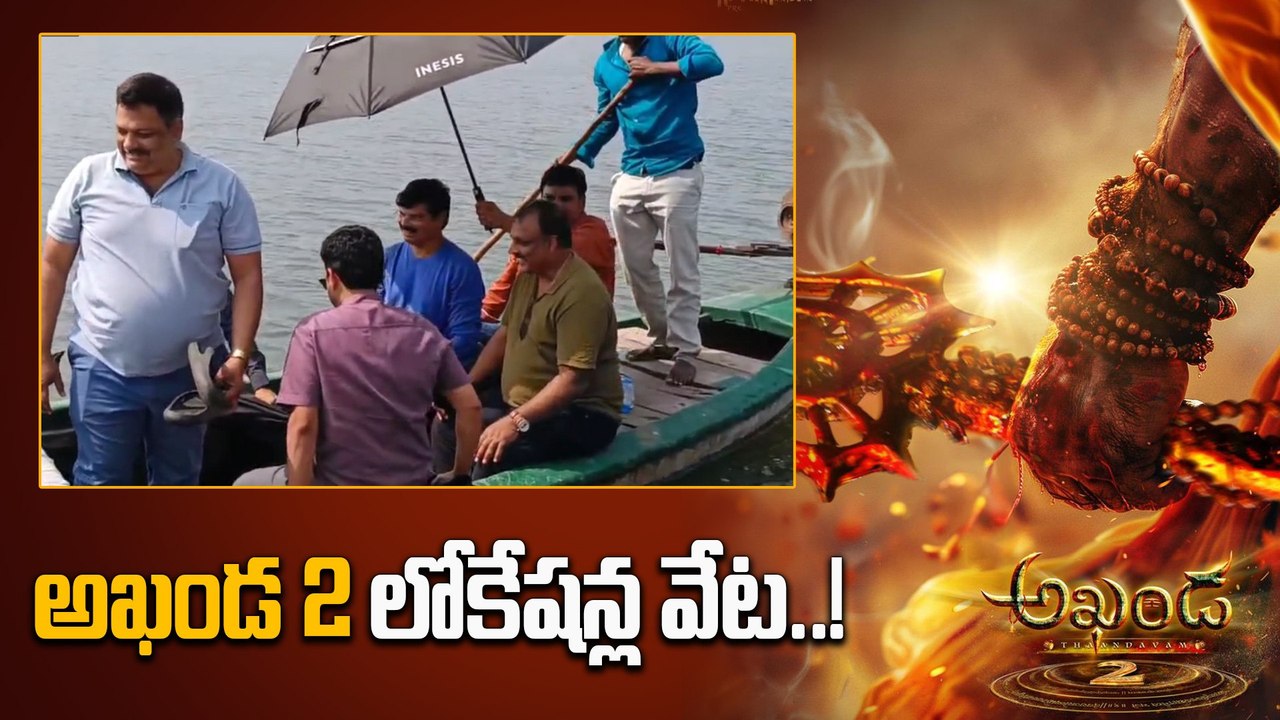 Akhanda 2 Shooting : NBK కోసం బోయపాటి పెద్ద ప్లానింగ్...| Filmibeat Telugu