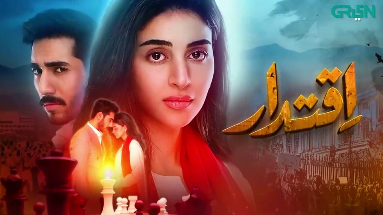 Iqtidar Episode 3 [ Part 1 ] Anmol Baloch | Ali Raza | 20th January 2025 | anmol baloch new drama