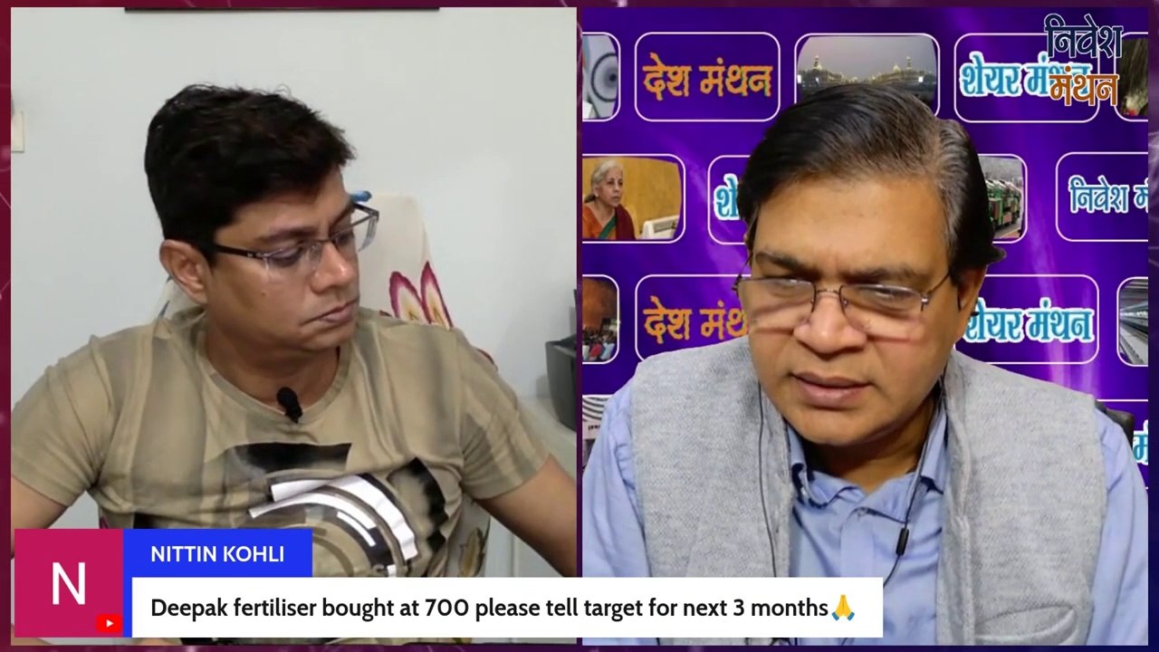 deepak fertilizers share news ! deepak fertilizers share analysis ! deepak fertilizers