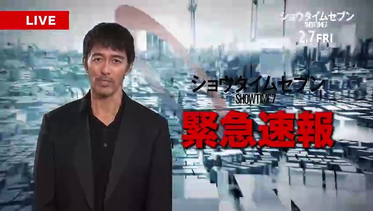 映画『ショウタイムセブン』フェイクニュース映像