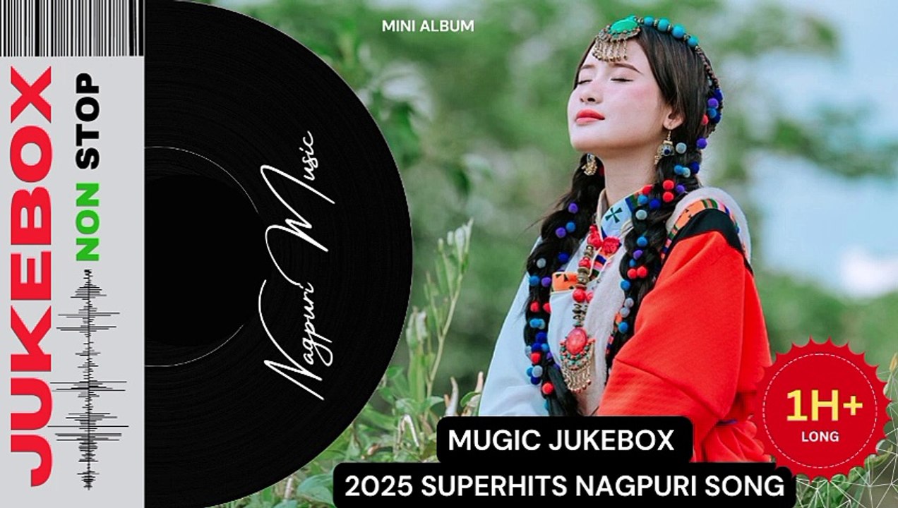 नॉन-स्टॉप नागपुरी गाने | म्यूजिक ज्यूकबॉक्स | बेस्ट नागपुरी हिट्स | MugicJukebox