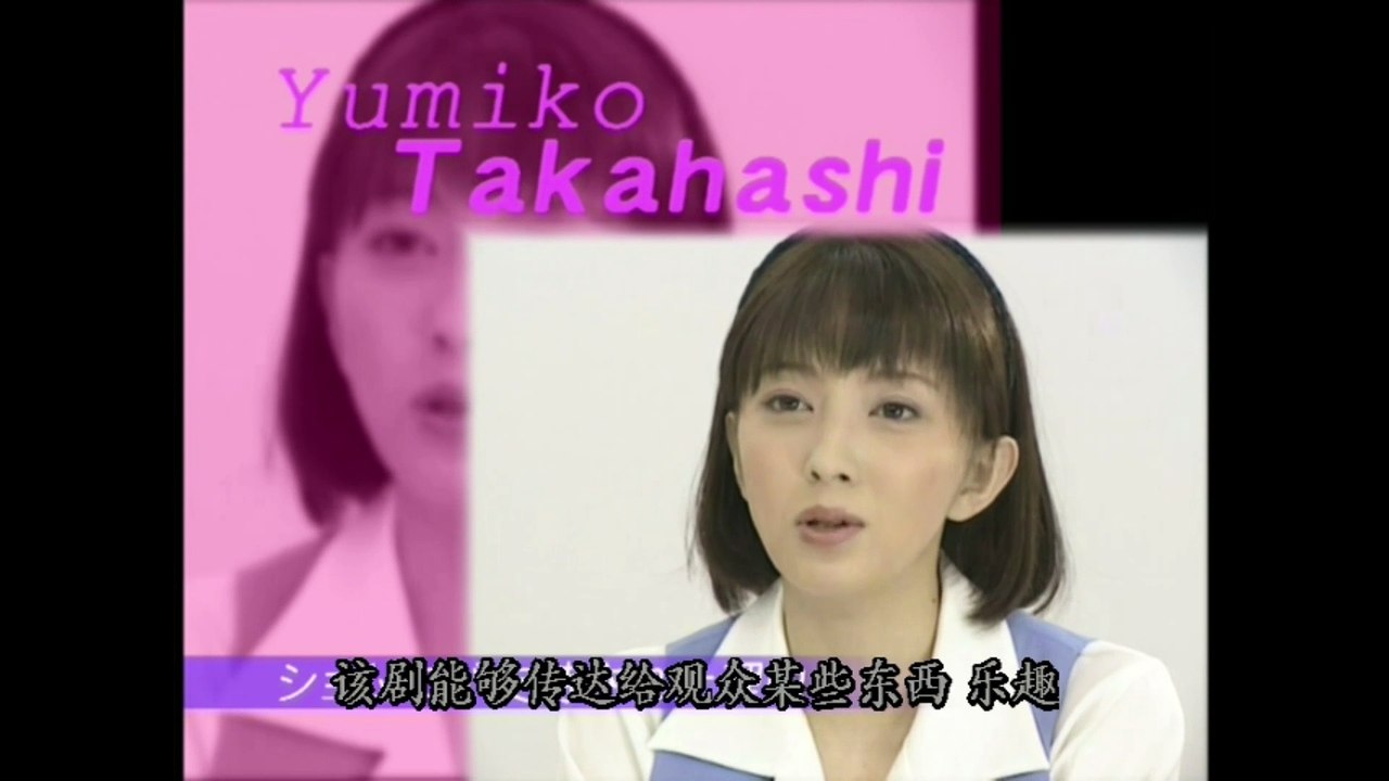 庶务二课Forever 特典映像02ショムニ Forever