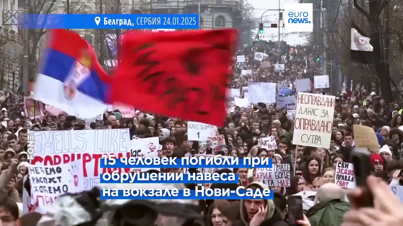 Сербские студенты возглавили забастовку в ходе протестов против Александра Вучича