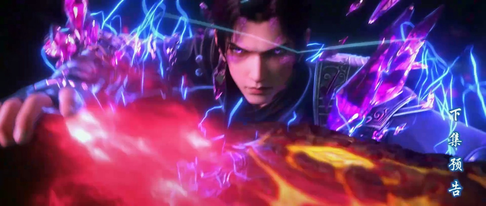 EP132-133 Trailer _《斗破苍穹》年番3 Battle Through the Heavens _ 阅文动漫 _ 官方Official【会员专享热门动画剧集抢先看】(4K_HD)