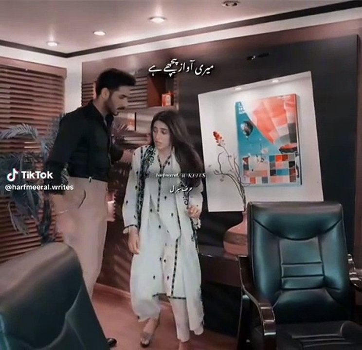 New drama 🔥🔥#forupage #harfmeeralwrites #pakistanidramas #foryoupage