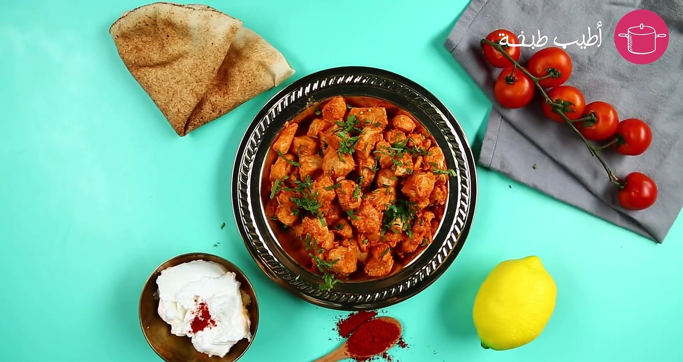 وصفة تتبيلة شيش طاووق