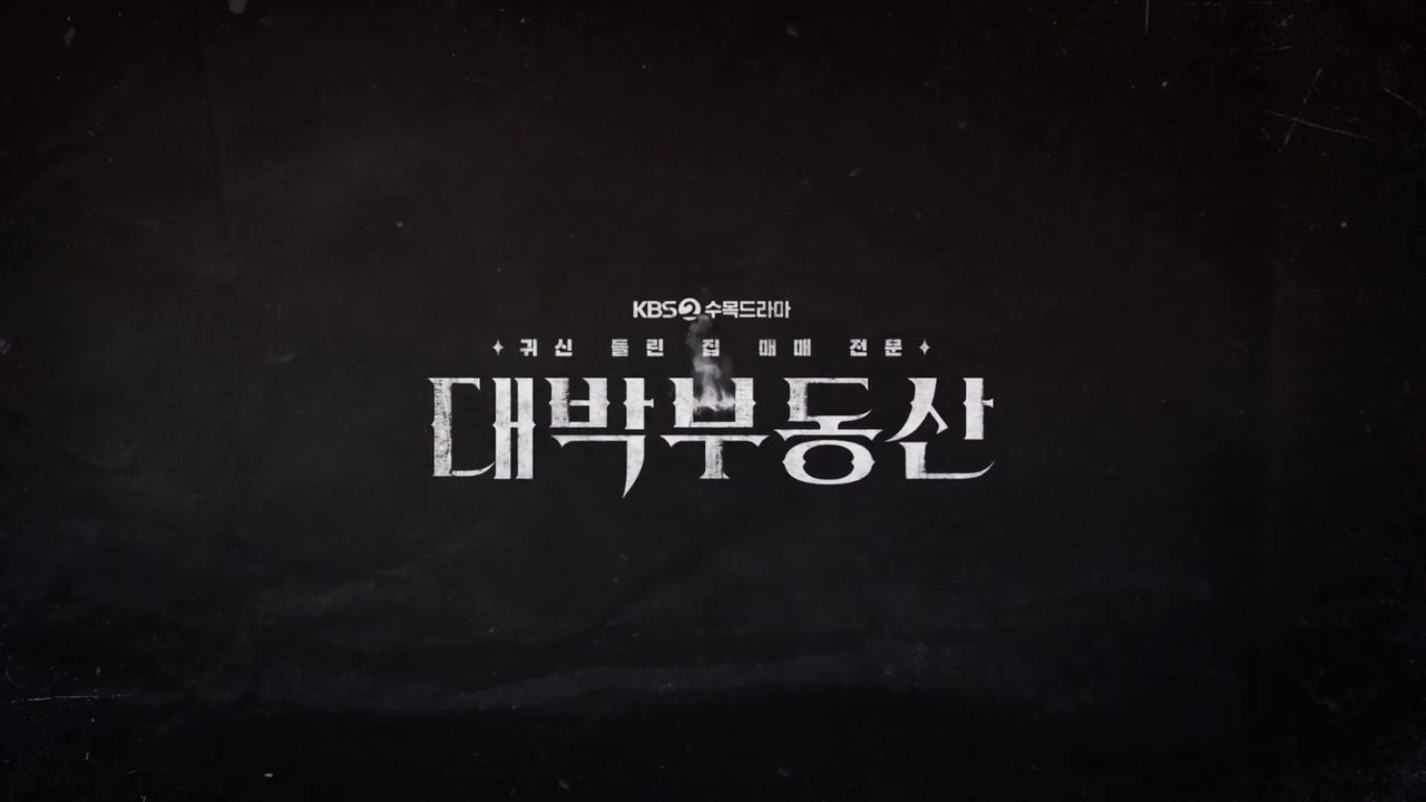 [TẬP 12] Bất Động Sản Trừ Tà | VIETSUB