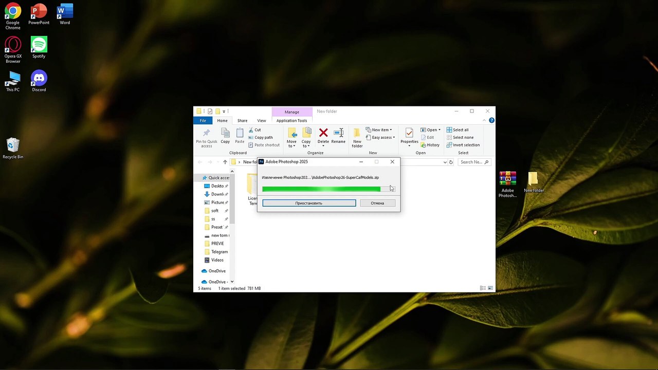 Adobe Photoshop Crack | Adobe Photoshop Free Download | Photoshop Crack Free 2025