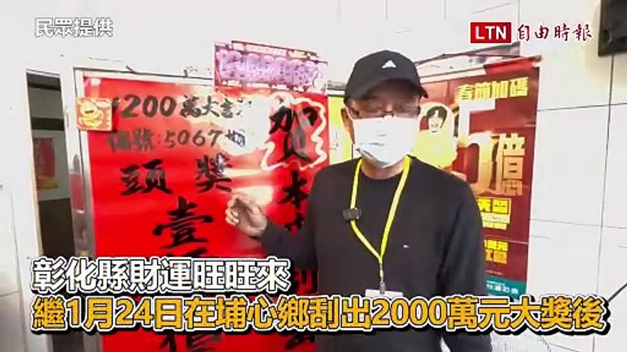 越南籍女移工春節刮中1200萬元 決定續留台灣理由全說了（民眾提供）