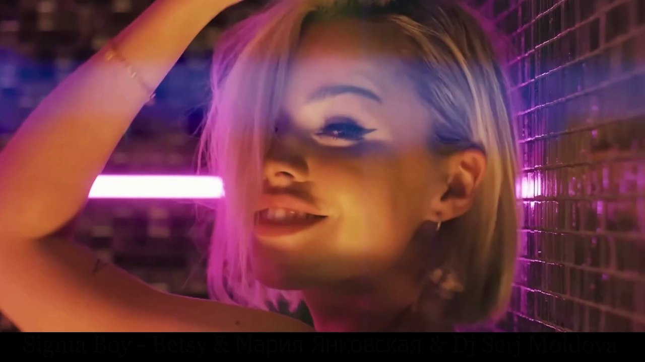 Sigma Boy - Betsy & Мария Янковская (Dj Serj Moldova remix).
