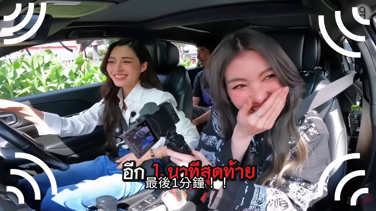 繁中 如果這個世界沒有……GPS Ep.79 LingOrm  2025年1月31日