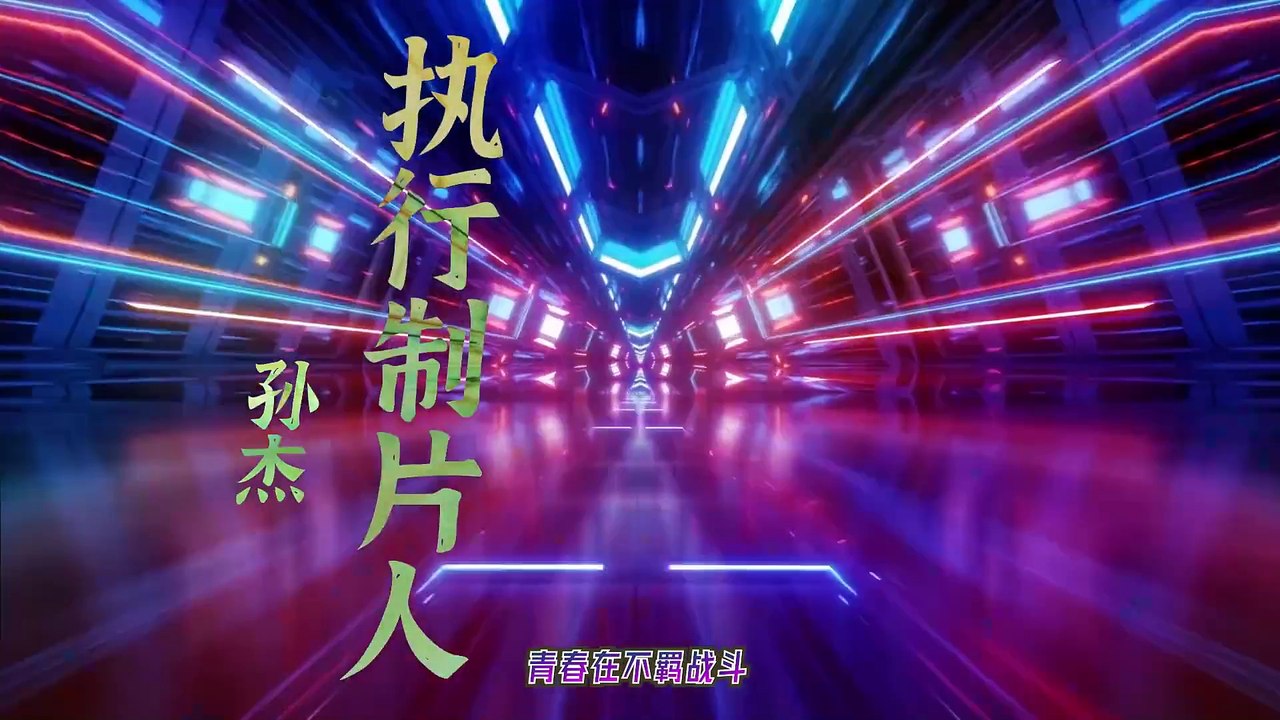 Kui Cheng Shoufu Cong Youxi Kaishi Episode 14 English Subbed