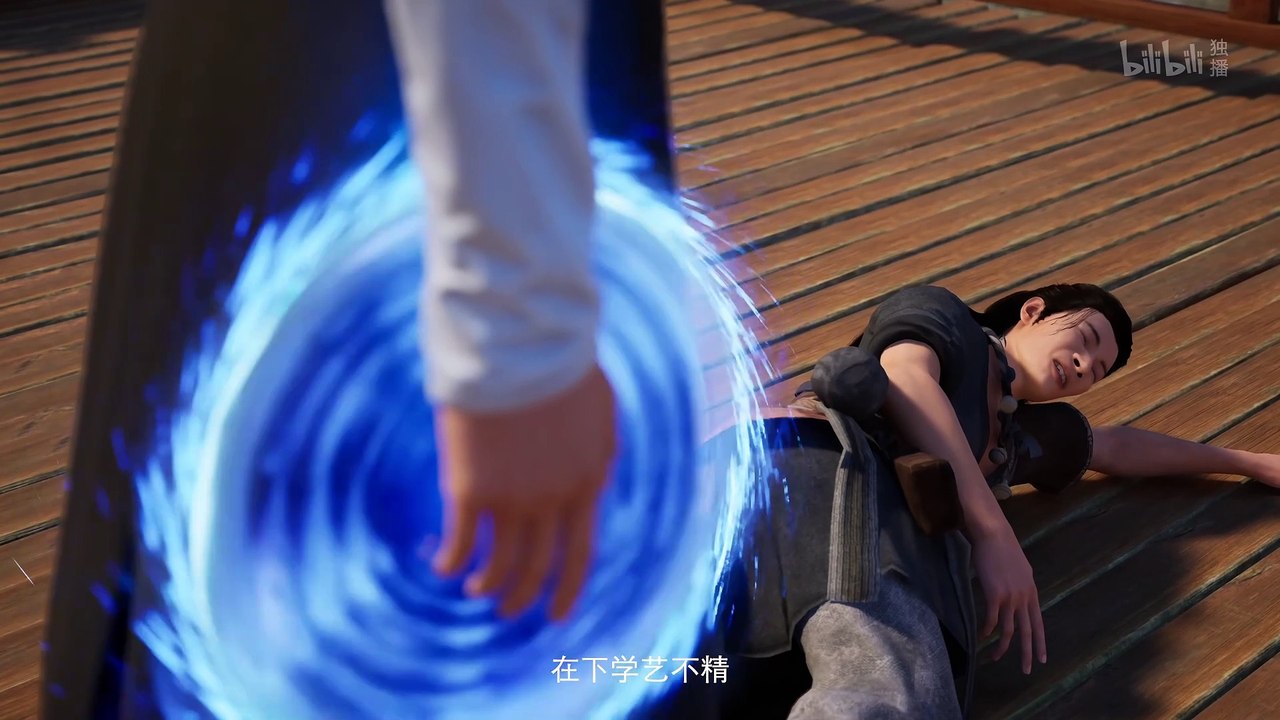 凡人修仙传 第9集 凡人修仙传4K动画