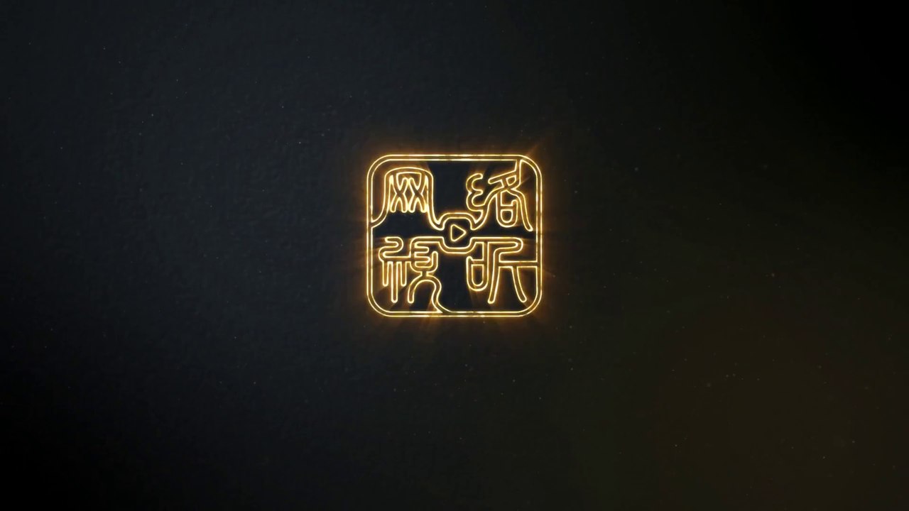 Mục Thần Ký Tập 16