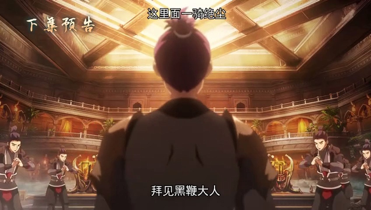 Shrounding The Heavens Episode 96 Preview