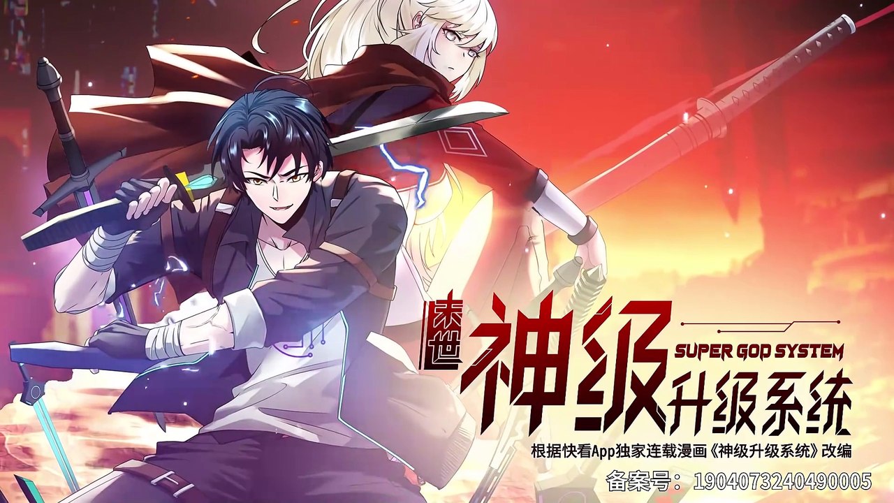 Doomsday God Level Upgrade System Season 1 Episode 49 In Multiple Subtitles