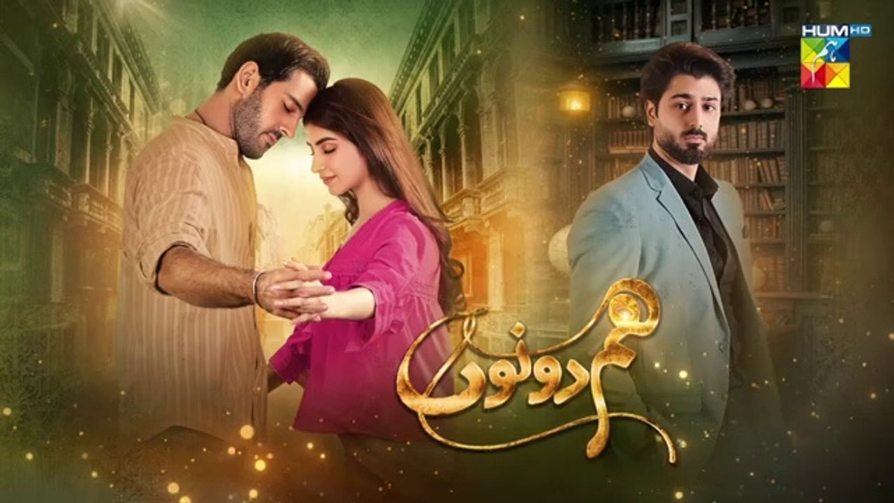 Hum Dono Episode 29 [CC] 4th_Feb_2025_[_Kinza_Hashmi___Azaan_Sami_]_-_HUM_TV(360p)