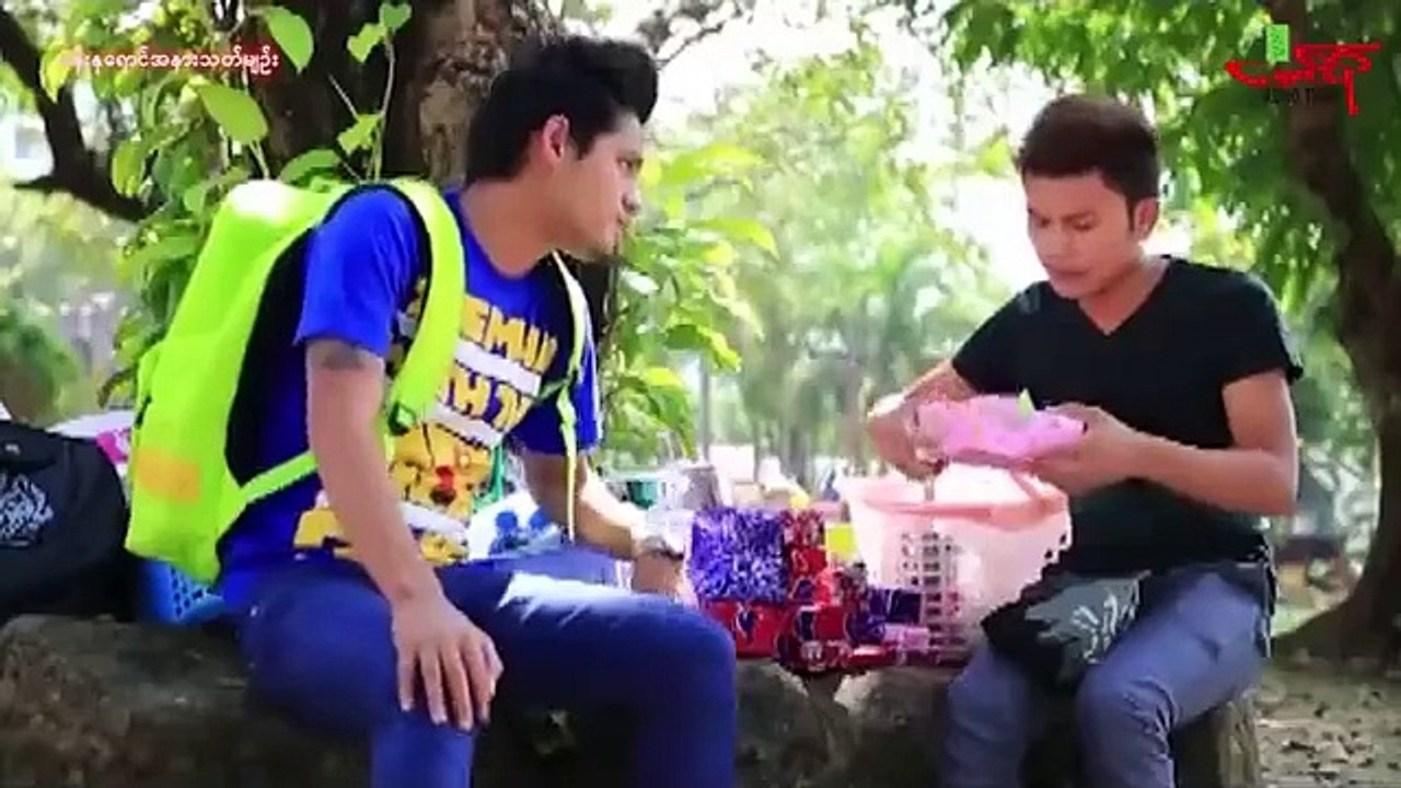 ပန်းနုရောင် (ဟာသကား) မြင့်မြတ် အိချောပို