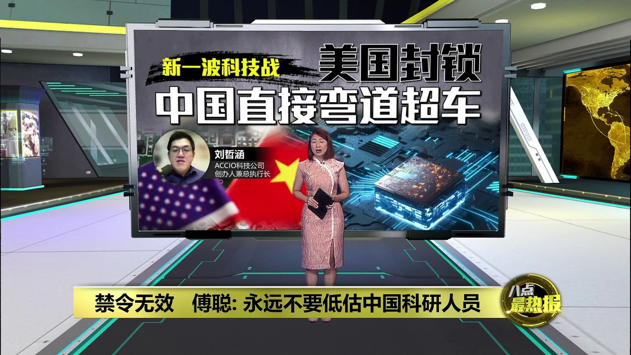 DeepSeek凭白菜价杀出血路     中国科技大爆发？