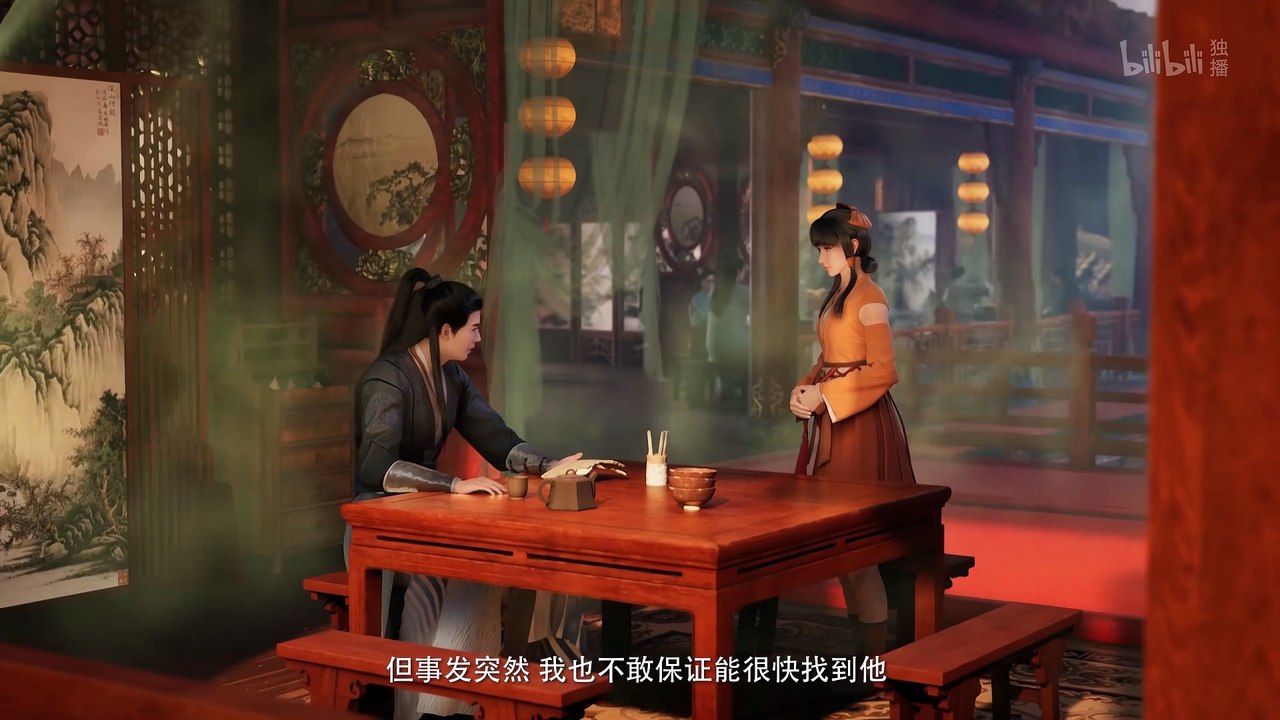 凡人修仙传 第32集 凡人修仙传4K动画