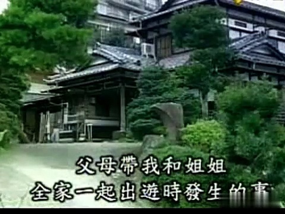 ほん怖 S2-2004-19窓にうつる少女