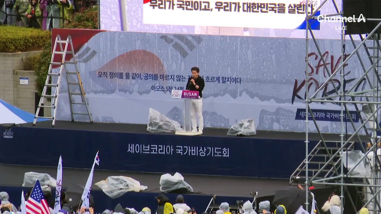 尹 메시지 공개한 전한길…“믿을 건 국민뿐”