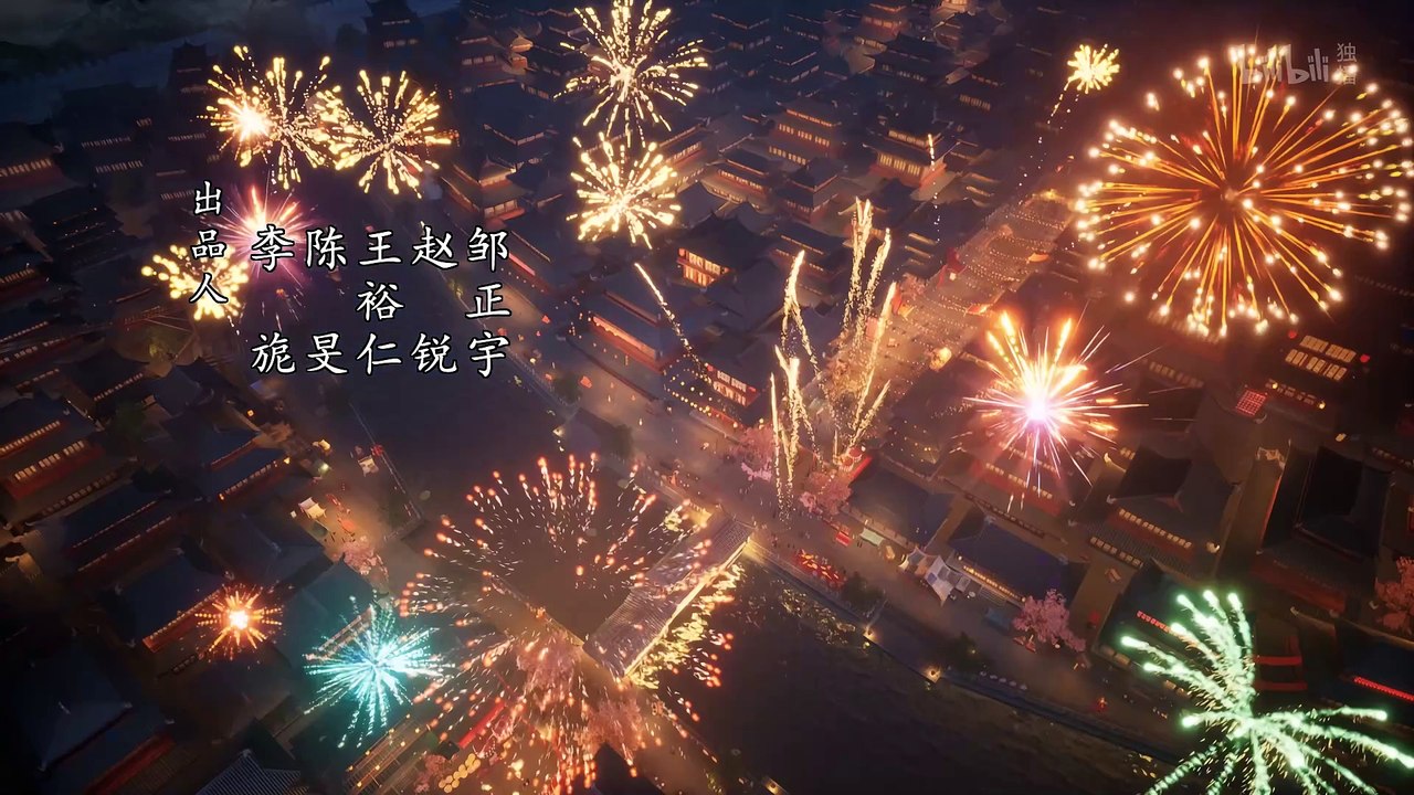 凡人修仙传 第42集 凡人修仙传4K动画